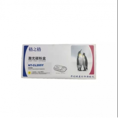 OST 格之格硒鼓 NT-CL205Y（適用于聯(lián)想CS2010DW/CF2090DWA）黃