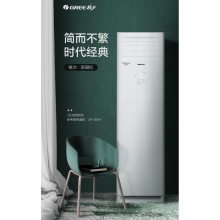 格力KFR-50LW空調(diào)機(jī)