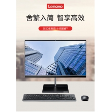 聯(lián)想揚(yáng)天S5430-00 I310110U8GSD512W-10