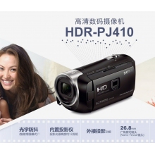 索尼HDR-PJ410數(shù)碼攝像機